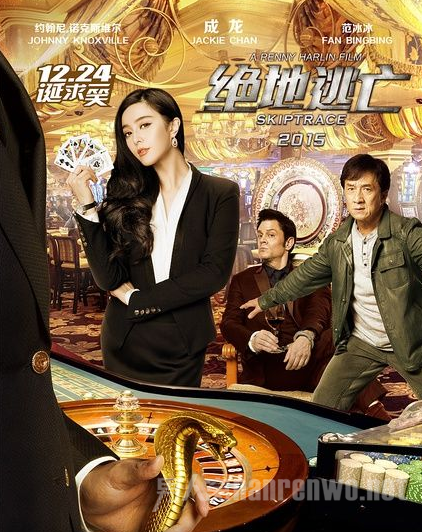 绝地逃亡