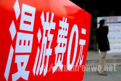 女子月话费2.2万