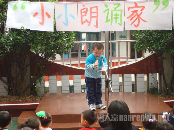 幼儿园庆元旦诗朗诵精选4则 让元旦活动更添缤