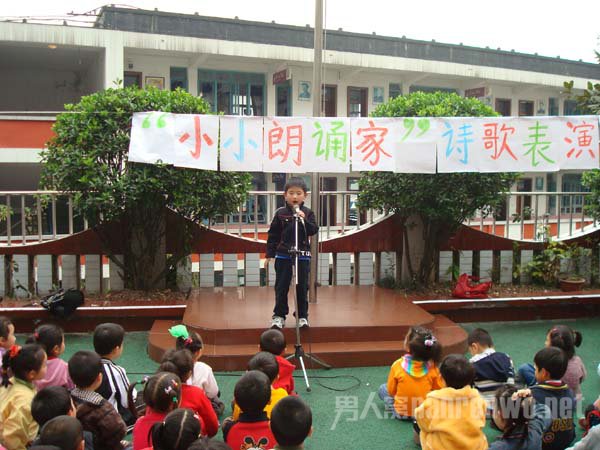 幼儿园庆元旦诗朗诵《贺元旦》