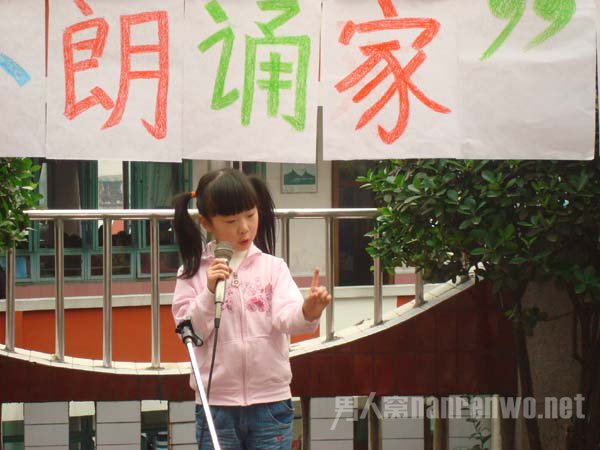 幼儿园庆元旦诗朗诵《元旦之歌》
