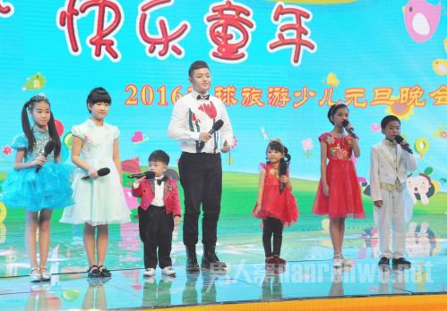 2016年幼儿园庆元旦主持词 开场白结束语节目