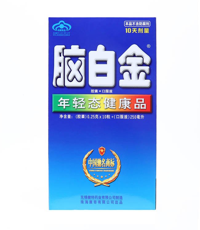 保健食品