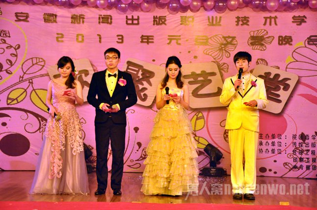 2016元旦晚会开场白