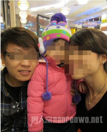 图为已婚男死者，其已有妻女。