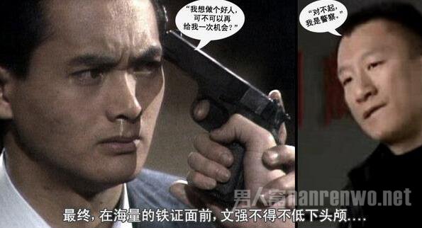 网友恶搞孙红雷