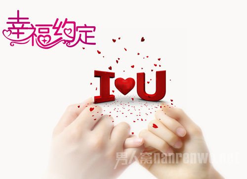 情人节