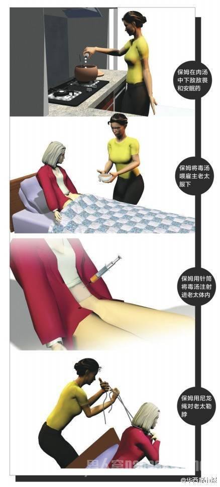 手法娴熟