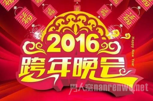2016ӿݳ