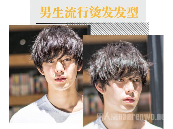 男生蘑菇头短发