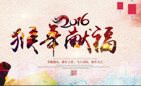 2016Ⱥף