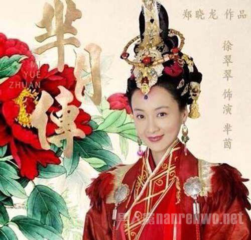 芈茵最终结局
