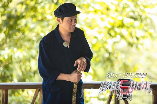 王迅《极限挑战》电影变身农民