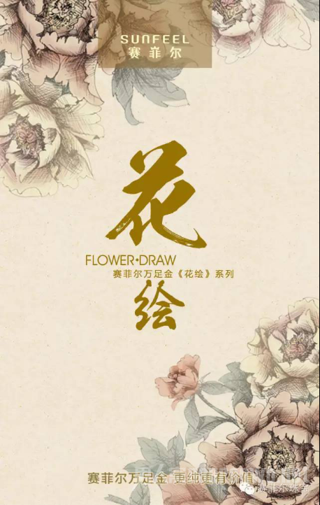 ƶ𡶻桷