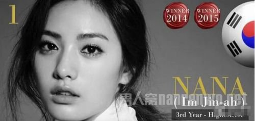 NANA