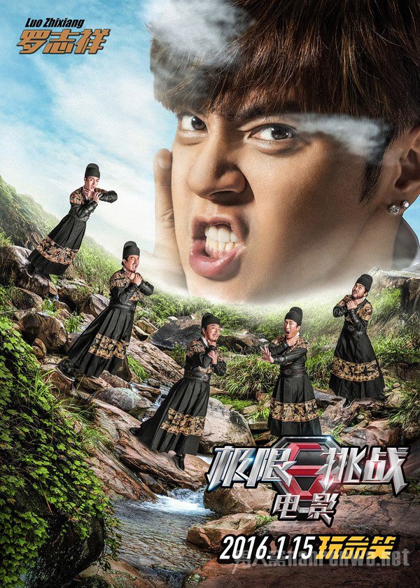 ��־�鼫����ս��Ӱ����