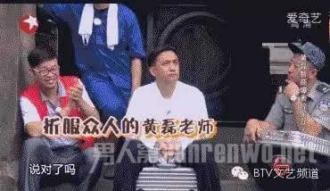 　众人都被折服