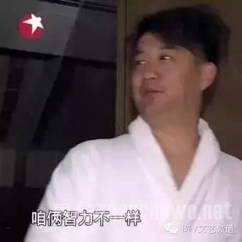 黄磊自信