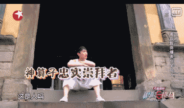 　张艺兴整个惊呆了，问：“这是人类的大脑吗?”