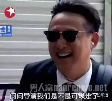 黄磊嘚瑟