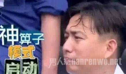 黄磊变身神算子