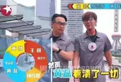 黄磊用智商占领箱子
