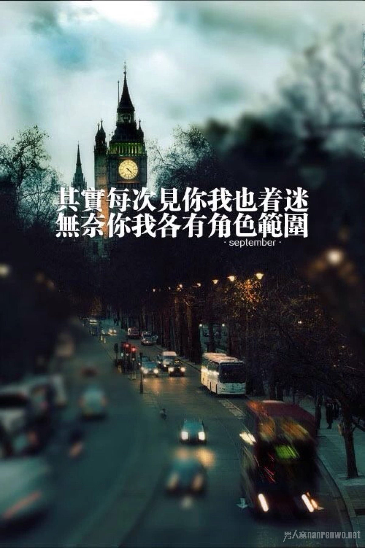 情人节祝福