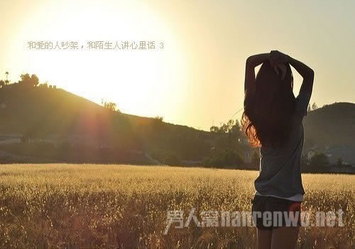 关于情人节的说说