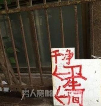 现实版午夜凶铃