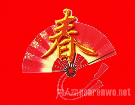 猴年吉祥