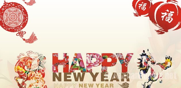 2016新年祝语