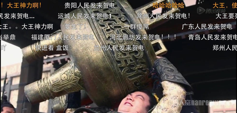 《芈月传》嬴荡