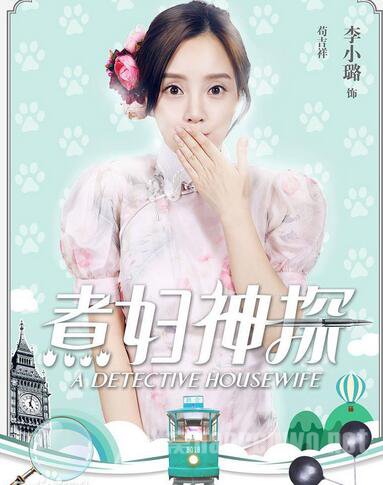 李小璐