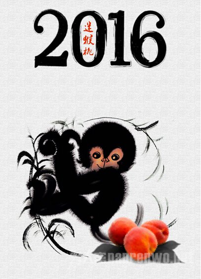 新年祝福