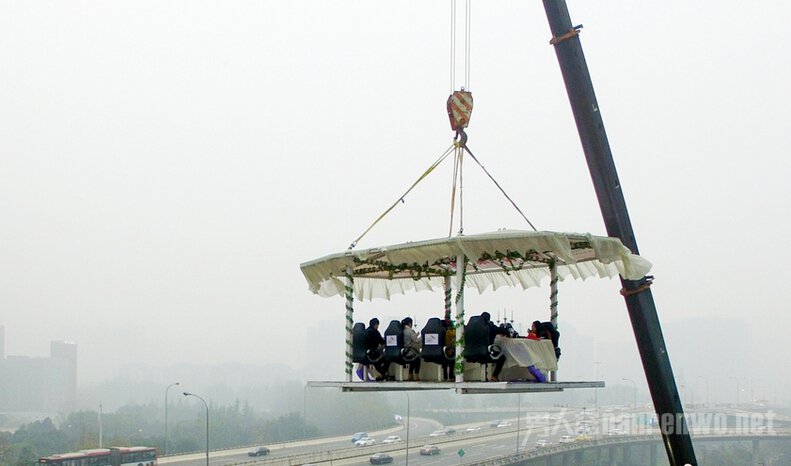 空中餐厅