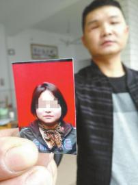 失踪的陈文琴