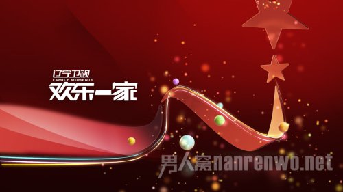 2016年辽宁卫视春晚