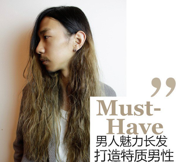 男生长发