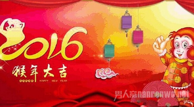 新春祝福语