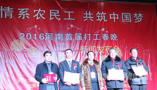 2016����ʡ�׽조�򹤴�����