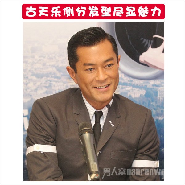 古天乐时尚短发造型