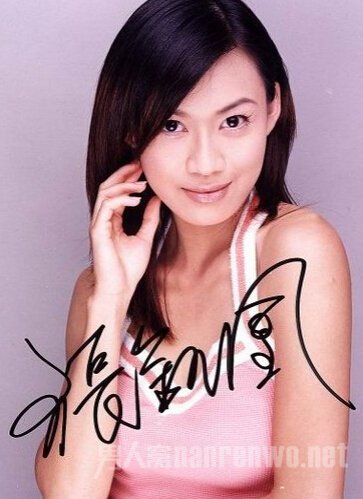 苏见信老婆张钰凰