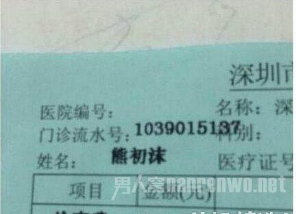 取名字不能只看过往
