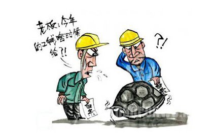 农民工讨薪维权难