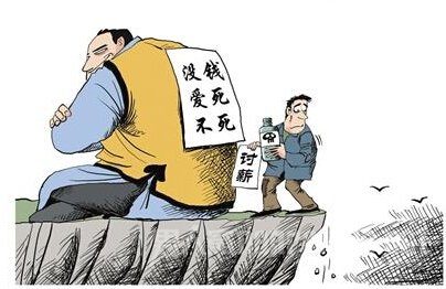 现有法律框架下的其他途径