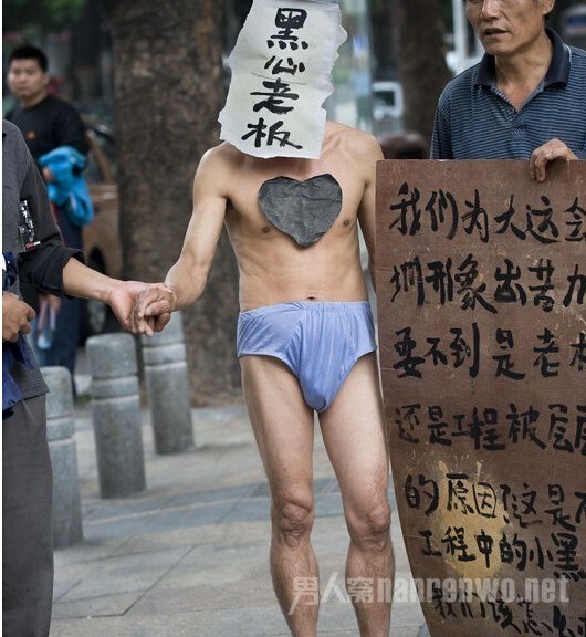 农民工被“欠薪”是为何