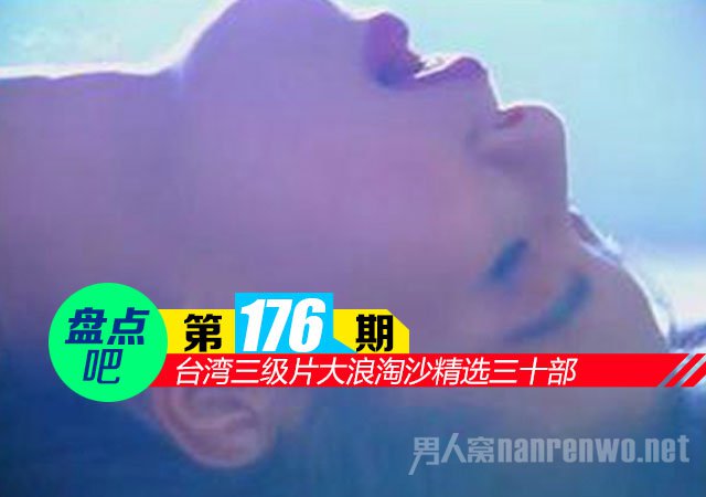 《灵与肉》