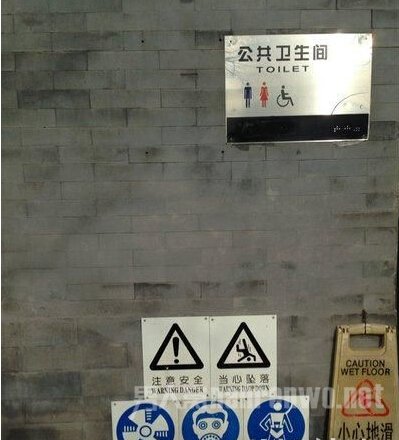 为什么这么危险