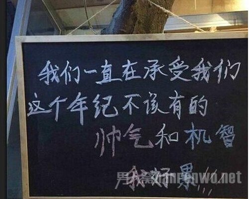 真的好累