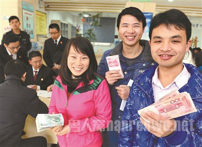 讨薪成功